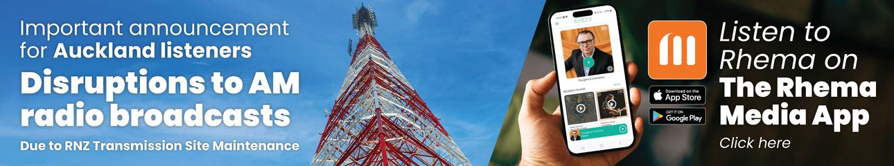 AM Disruption Banner